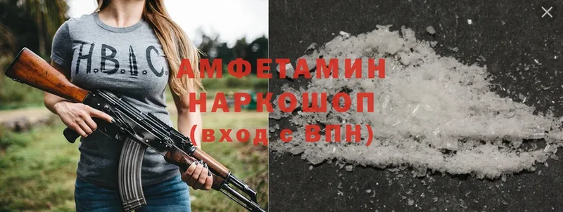 Amphetamine Розовый Болхов