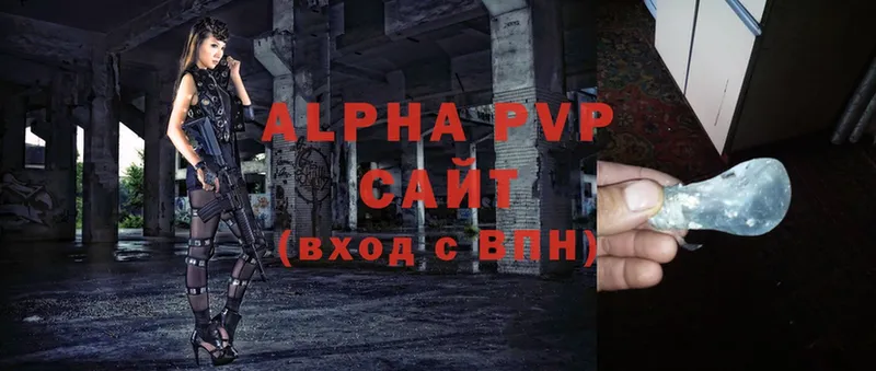 А ПВП VHQ  Болхов 