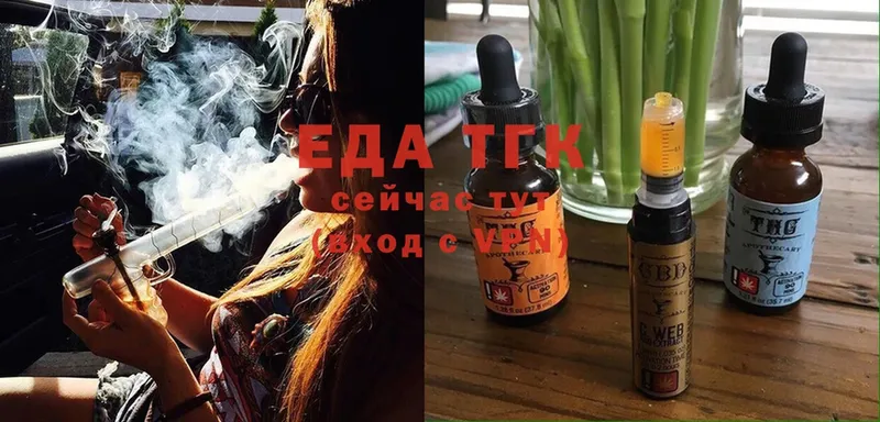 Cannafood марихуана  Болхов 