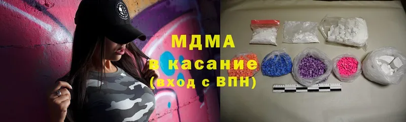 MDMA Molly  купить наркоту  Болхов 