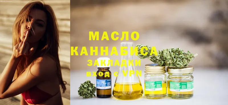 ТГК THC oil  даркнет сайт  Болхов 