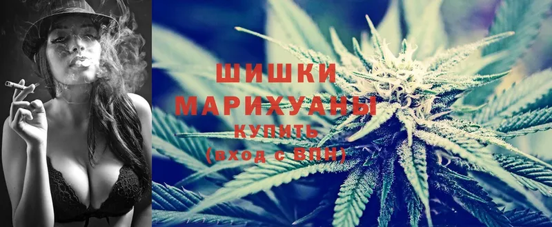 Шишки марихуана SATIVA & INDICA  нарко площадка Telegram  Болхов 